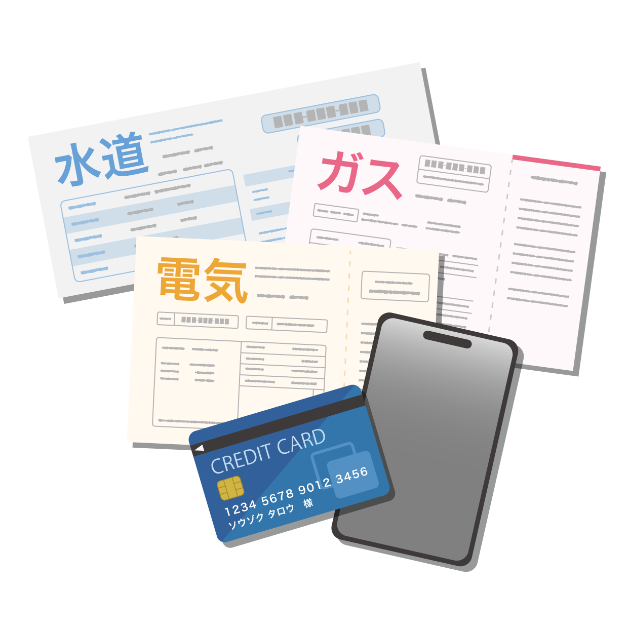 デジタル遺産／遺品の整理と継承